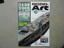 写真日本の軍艦 第3巻・第4巻セット　空母Ⅰ 赤城、加賀他、空母Ⅱ 大鳳、信濃他 写真日本の軍艦 第3巻・第4巻セット 空母Ⅰ 赤城、加賀他、空母